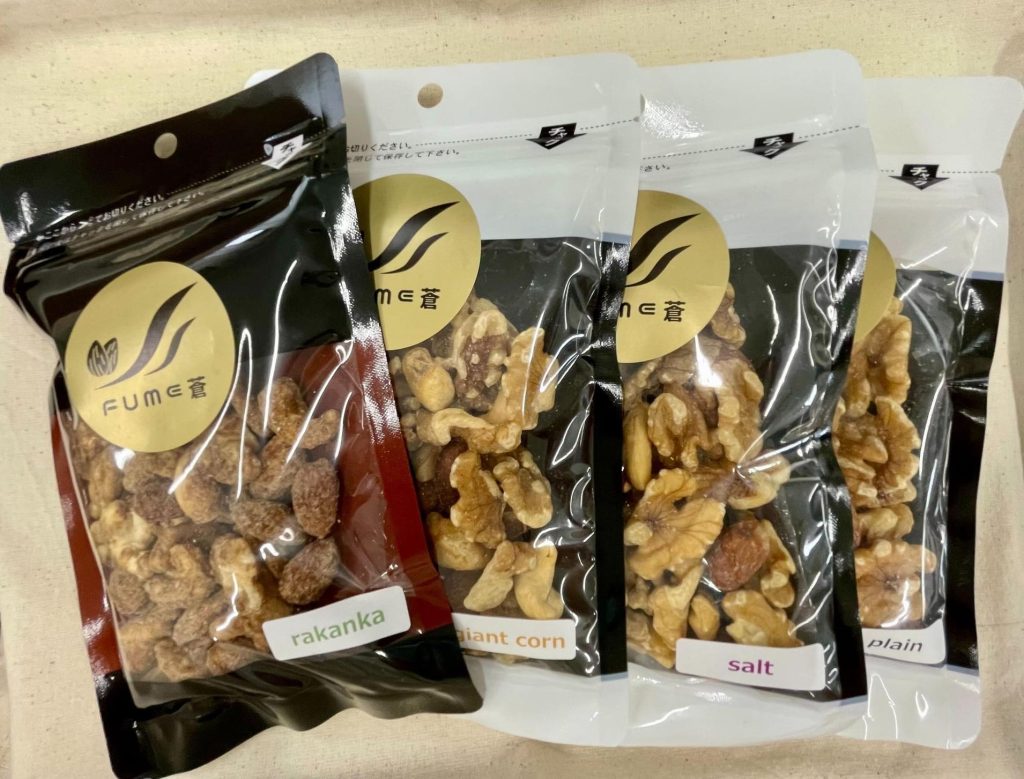 燻製ミックスナッツ 4つの味セット 各60g