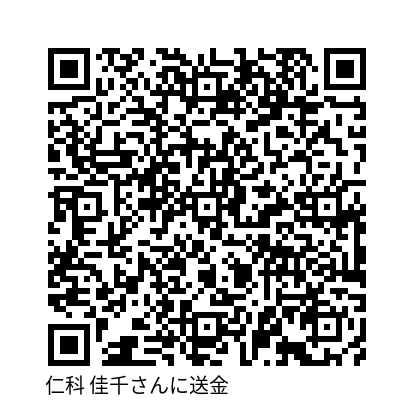 アプリで応援 QRコード